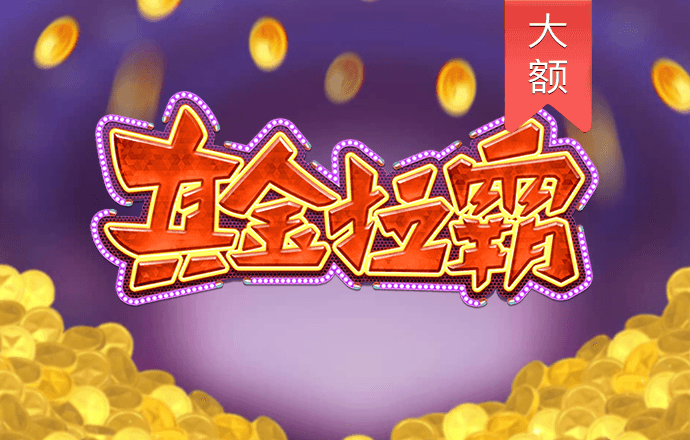 成都或将支持“商转公”！公积金贷款额度拟提高至100万元